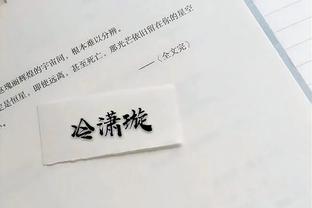 官方：日本国脚藤井阳也租借加盟比甲科特赖克，租期至今年6月